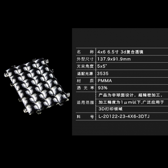24st 405nm LED 3D-skrivarlins UV LED parallell ljuskälla modul
